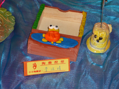 P1000036.JPG