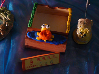 P1000037.JPG