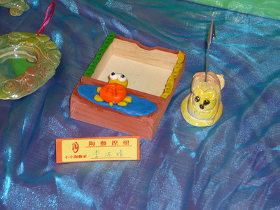 P1000060.JPG