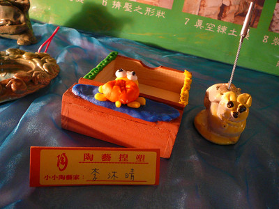 P1000062.JPG