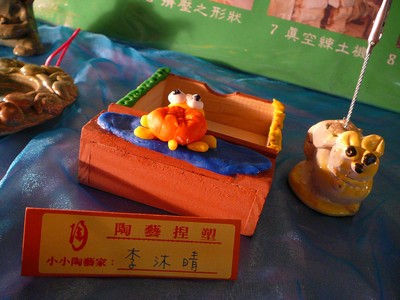 P1000064.JPG