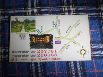 DSCF6052.JPG