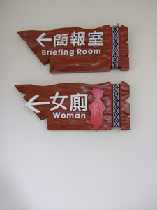 DSCF6170.JPG
