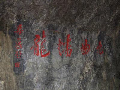 DSCF6261.JPG