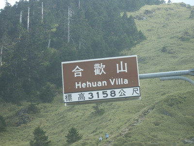 DSCF6277.JPG