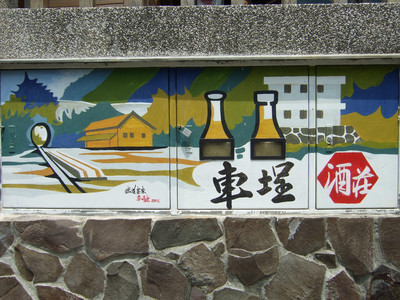 DSCF6366.JPG