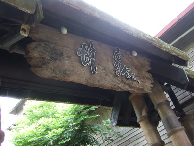 DSCF6407.JPG