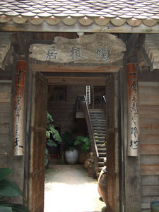 DSCF6417.JPG
