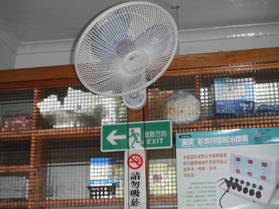 DSCF0350.JPG