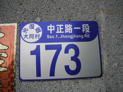 DSCF0425.JPG