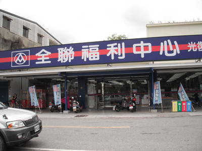 DSCF0437.JPG