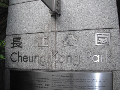 DSCF2110.JPG