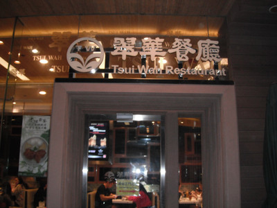 DSCF2115.JPG