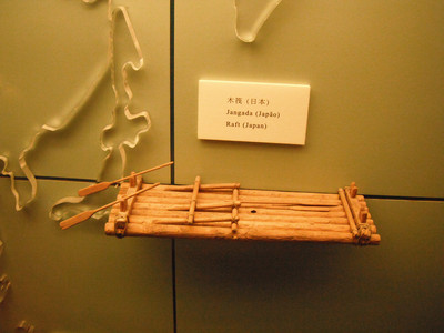 DSCF2229.JPG