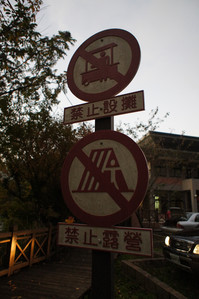 DSC00737.JPG