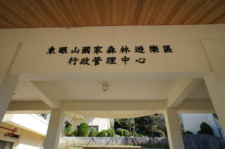 DSC01044.JPG