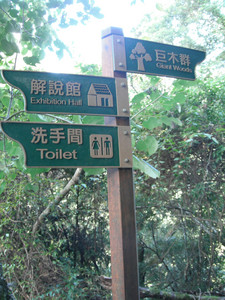 DSCF3859.JPG