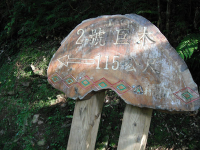 DSCF3890.JPG