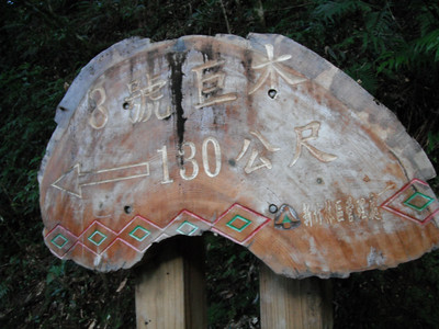 DSCF3938.JPG
