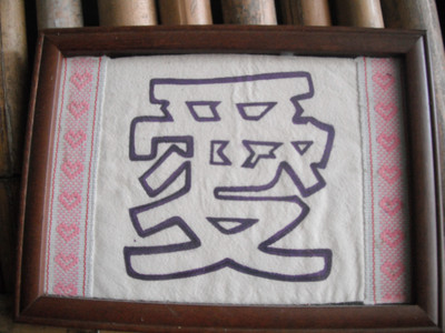 DSCF4038.JPG