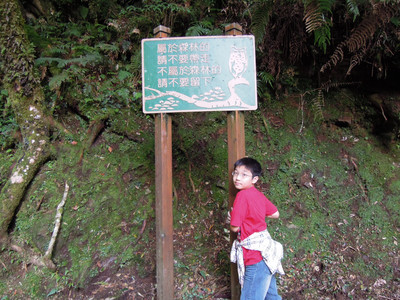 DSCN0299.JPG
