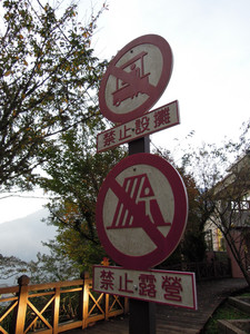 DSCN0334.JPG