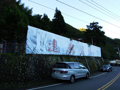 DSCN0408.JPG
