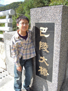 DSCN0479.JPG