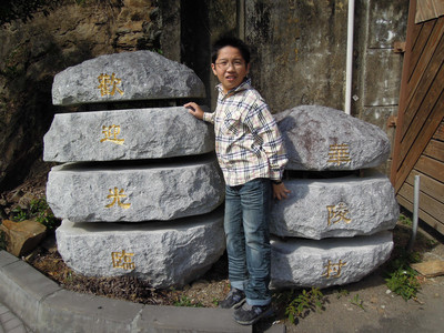 DSCN0569.JPG