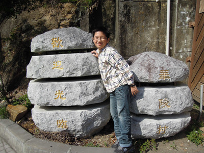 DSCN0570.JPG