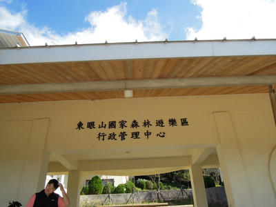 DSCN0647.JPG