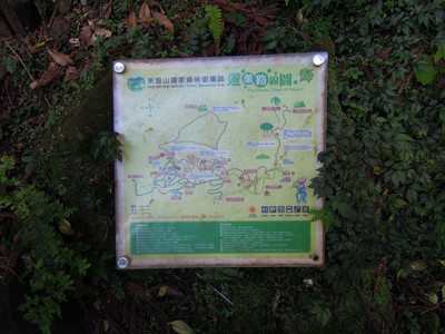 DSCN0658.JPG