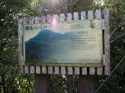 DSCN0676.JPG