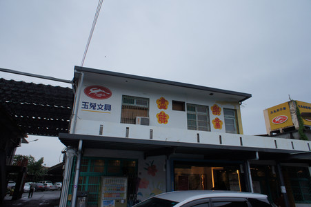 DSC01238.JPG