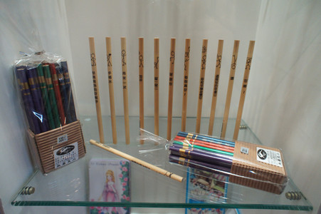 DSC01244.JPG