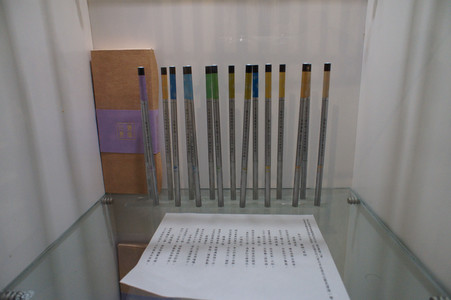DSC01245.JPG