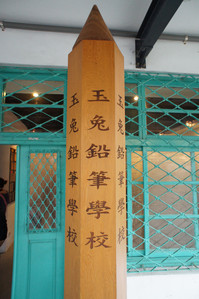 DSC01246.JPG
