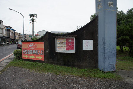 DSC01252.JPG