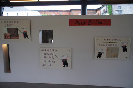 DSC01256.JPG
