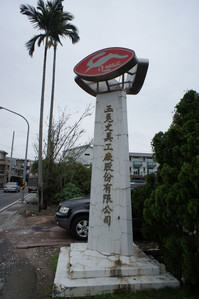 DSC01263.JPG