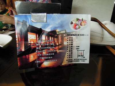 DSCN1180.JPG