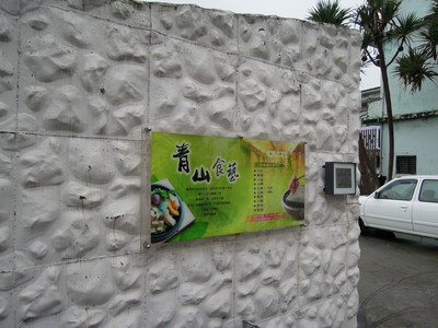 DSCN1194.JPG