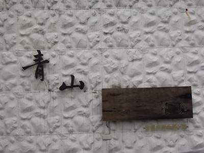 DSCN1200.JPG