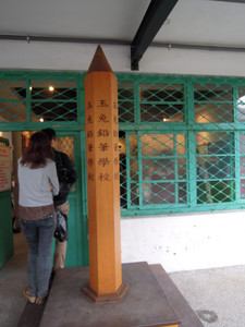 DSCN1207.JPG