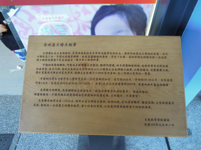 DSCN1210.JPG