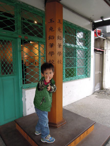DSCN1212.JPG