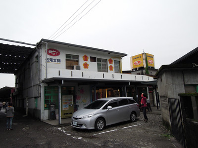 DSCN1216.JPG