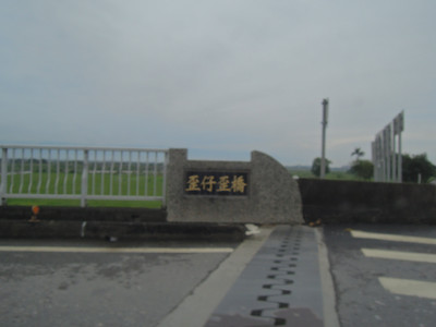 DSCN1231.JPG