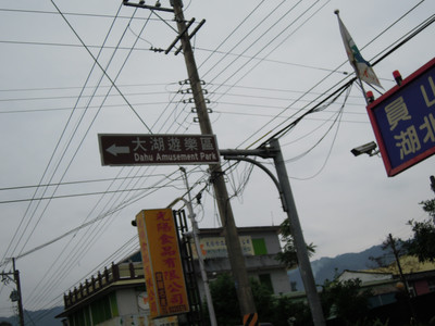 DSCN1244.JPG
