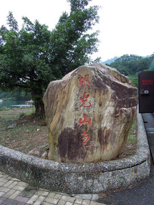 DSCN1318.JPG